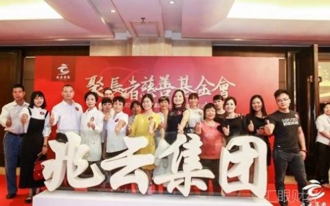 公司名称虚假，3家关联公司同一天注册，兆云集团“云金币”可能是传销骗局