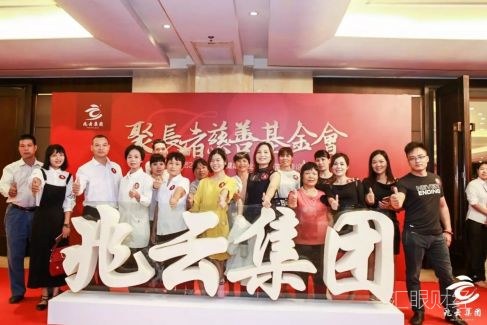 公司名称虚假，3家关联公司同一天注册，兆云集团“云金币”可能是传销骗局