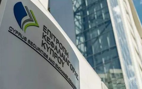 无语！塞浦路斯CySEC要把外汇平台牌照发放、对持牌公司监管工作外包