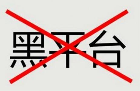 Rinfx润汇关闭出金通道，官网无法打开，疑似跑路