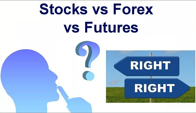 股票、期货、外汇，哪个市场的潜在盈利更高？