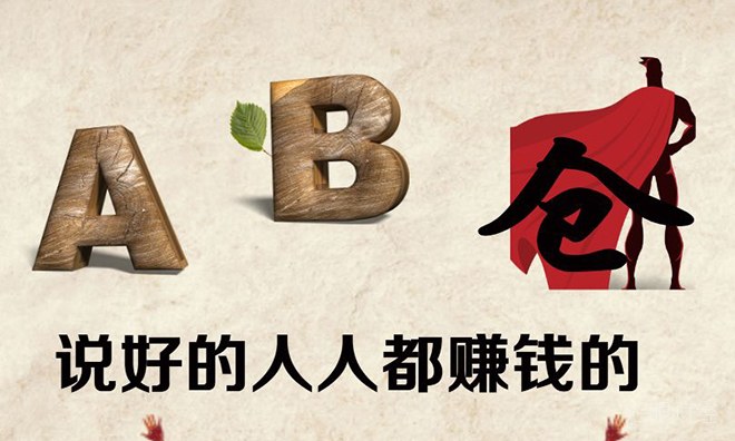 外汇AB仓套利：说好的套公式傻瓜都能赚，可结果呢？