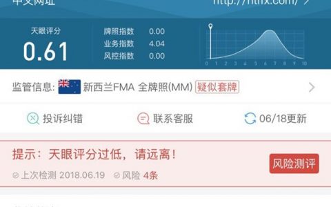 套牌平台HIFX诱导客户贷款炒汇 结果入金不到3天就封账户