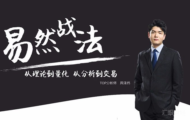 腾讯课堂第二课：能量守恒理论&等距箱体理论