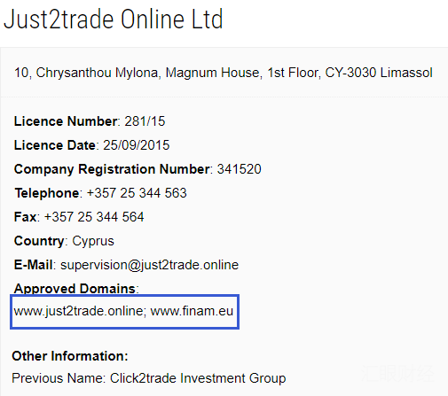 捷仕外汇疑似克隆并盗用CySEC监管公司信息
