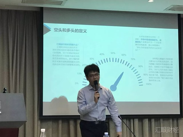 TOP分析师高校巡讲“走进清华”圆满落幕-汇眼财经