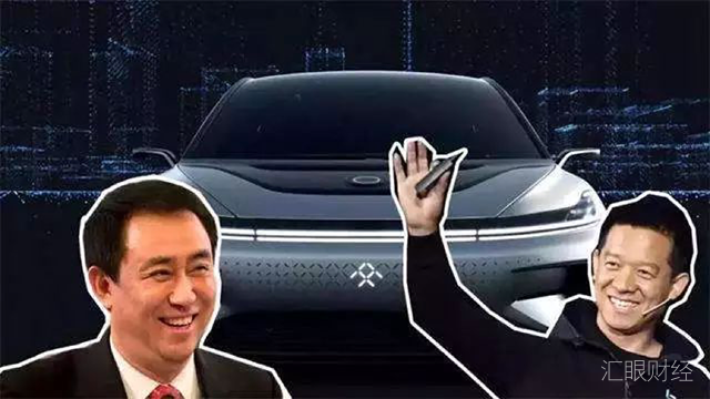 恒大造车动真格 看清背后牌理与逻辑