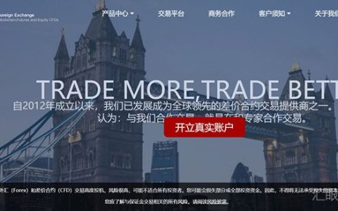 FCA警告EVEFX是套牌平台，与合规平台EVFX仅一字这差，专门招揽中国客户