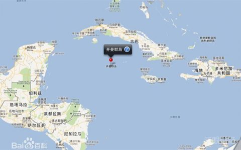 为什么BAT等互联网公司都选择在开曼群岛注册？