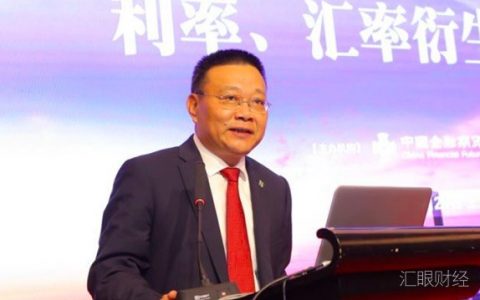 傻傻分不清？官方版外汇衍生品与网络炒汇是两码事！