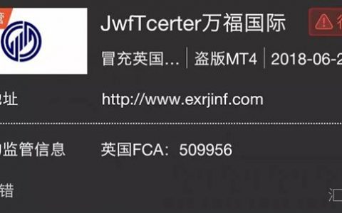 虚假交易商万福国际网站无法打开，平台跑路可能性很大