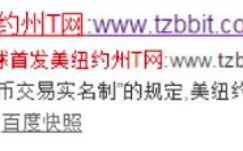 这家交易所为了活命认贼作父：被中国检察院公诉3次、10多个国家调查的传销币要上市了！