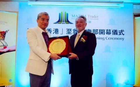 Maxim Trader马胜金融诈骗引发人伦血案 知名经济学家郎咸平曾为其站台