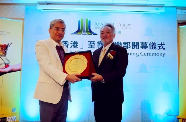 Maxim Trader马胜金融诈骗引发人伦血案 知名经济学家郎咸平曾为其站台