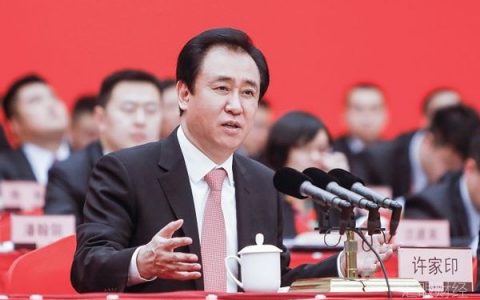 世界500强从496名升至230名  剖析恒大“三连跳”的基因密码