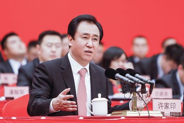 世界500强从496名升至230名  剖析恒大“三连跳”的基因密码