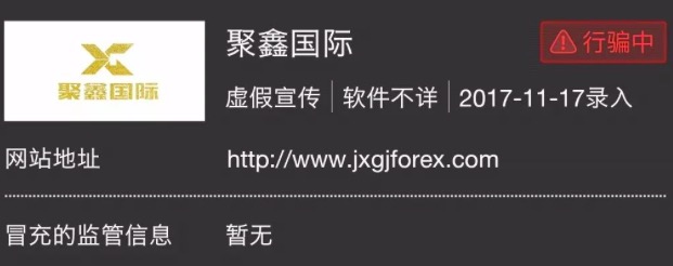 说好做黄金却忽悠做钻石,聚鑫国际老师喊单致客户亏损5000美金