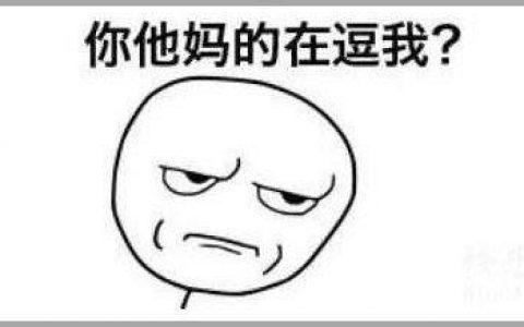 股票也有“垃圾币”？