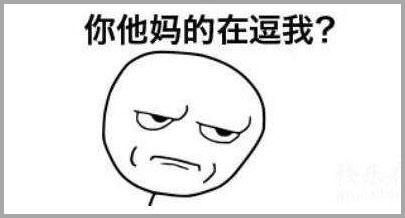 P2P平台收割投资人奇葩套路：折价收债权、债转股、搬公司、以洗澡卡抵债……