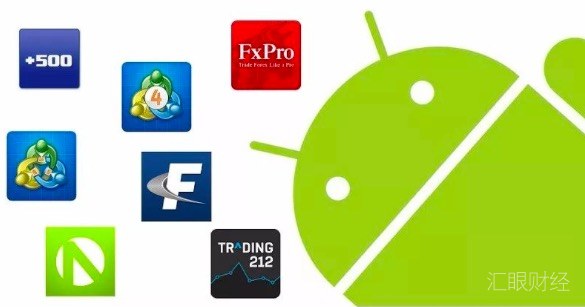 全球最受欢迎的10款外汇交易APP 你用过几个？