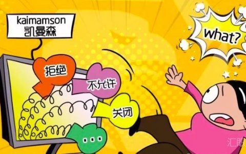 无法提交出金申请，在线客服失联，套牌平台凯曼森疑似跑路！