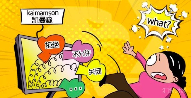 无法提交出金申请，在线客服失联，套牌平台凯曼森疑似跑路！