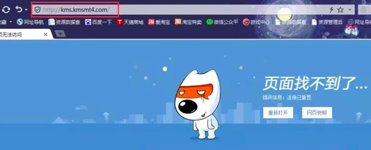 无法提交出金申请，在线客服失联，套牌平台凯曼森疑似跑路！