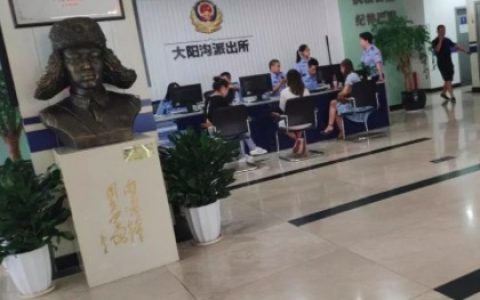 FXAM小牛外汇老板带着财务总监跑路了！投资者无法出金