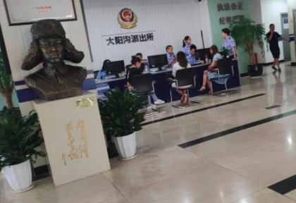 FXAM小牛外汇老板带着财务总监跑路了！投资者无法出金