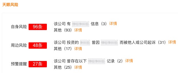 停盘一年的大圆银泰恢复交易后连续跌停，不少藏品又陆续停牌