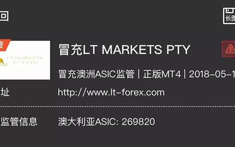 LT Markets QQ群骗人投资分析师喊反单 早被列入虚假交易商