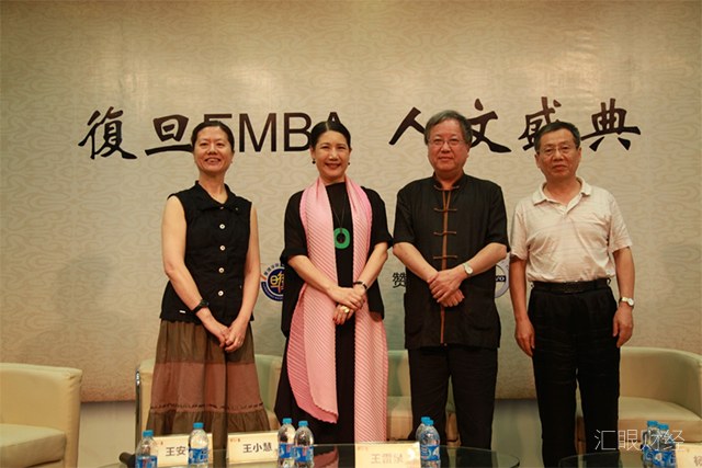 复旦大学EMBA在全国首次专业学位水平评估中获最高A+评级