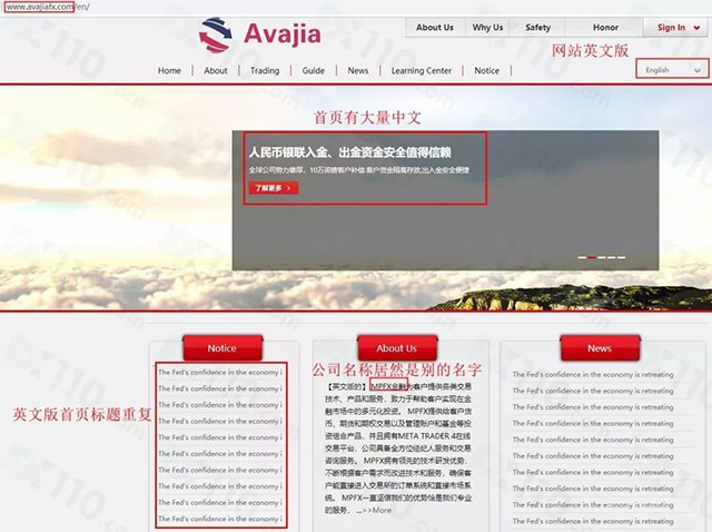 艾伽国际无法出金，谎称ASIC监管，网站假得大跌眼镜