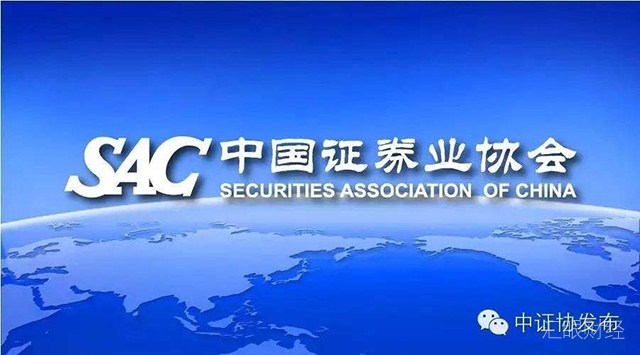 中证协发布86个非法仿冒机构网站、含有非法内容的网页、博客地址（名单）