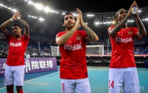 “末位零奖金制”刺激恒大多赢球