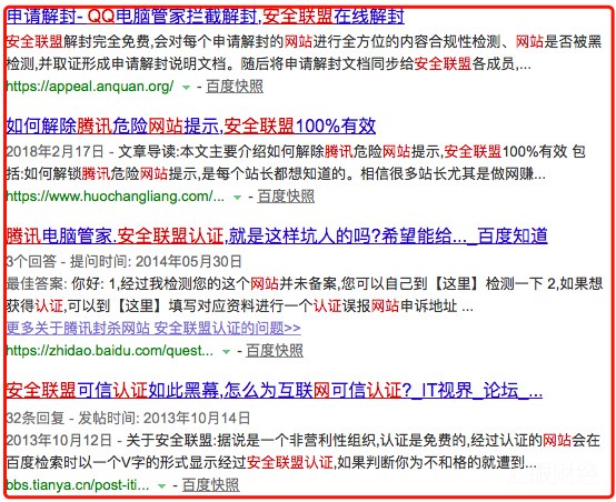 本周46家外汇交易商网站被腾讯封杀(名单)