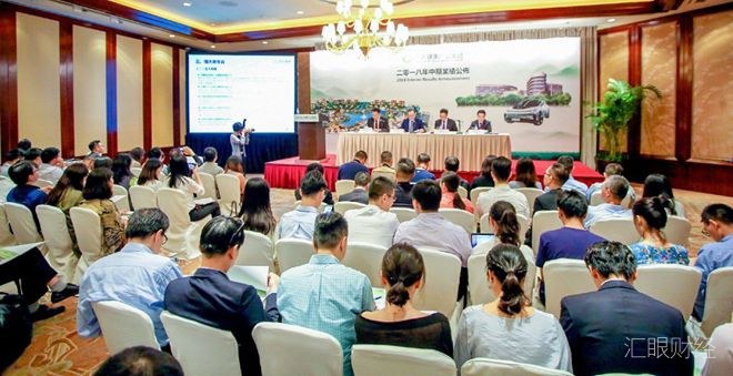 恒大健康创会员模式填补市场空白 半年净利增长两倍驶入高速通道