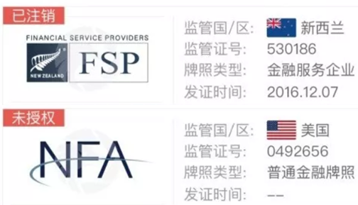 FXPHC普惠世纪不能追加保证金导致账户爆仓，剩余金额无法提现并封停账号