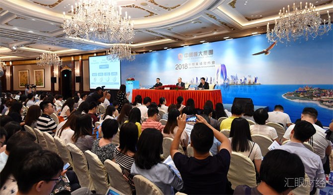 恒大中期净利飙至530亿 获大行看多连升目标价至48.53港元