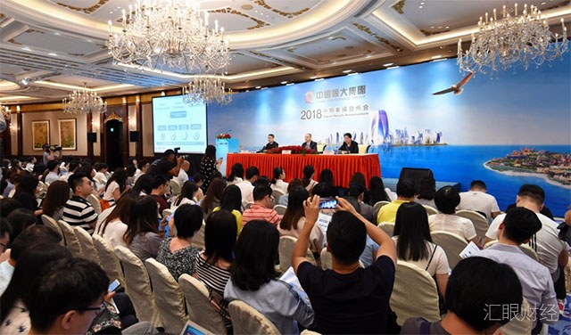 恒大中期净利飙至530亿 获大行看多连升目标价至48.53港元