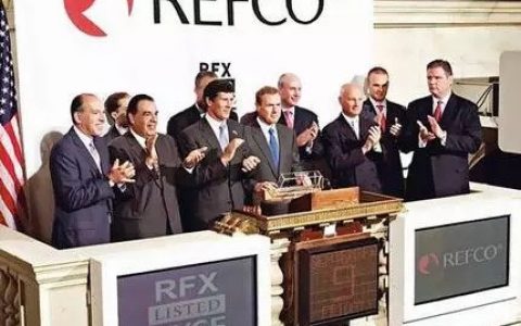 在全球有20万个账户，客户资金高达40亿美元，Refco瑞富是如何一夕破产的？