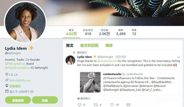 全球270万女性从事外汇交易 这8位美女交易员了解一下(组图)