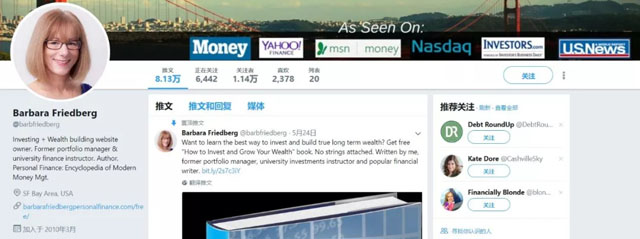 全球270万女性从事外汇交易 这8位美女交易员了解一下(组图)