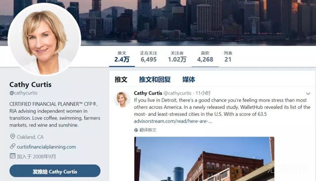 全球270万女性从事外汇交易 这8位美女交易员了解一下(组图)