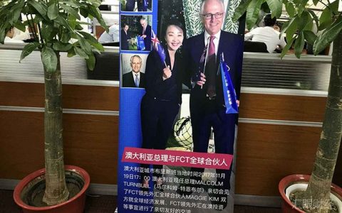 FCT领先外汇虚假宣称受新西兰FSP监管 狡兔三窟先后换了3个网站