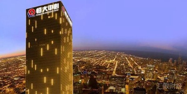 半年净利翻倍负债率降三成 恒大获标普、穆迪上调评级