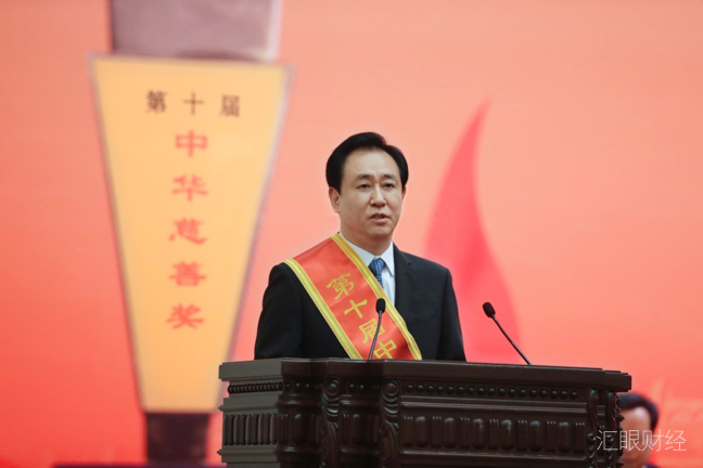 从企业家到慈善家：许家印22年捐款超百亿不忘初心