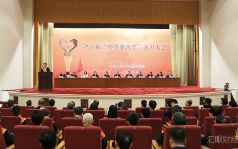 八获“中华慈善奖” 22年捐款百亿 数字背后是许家印火热公益心