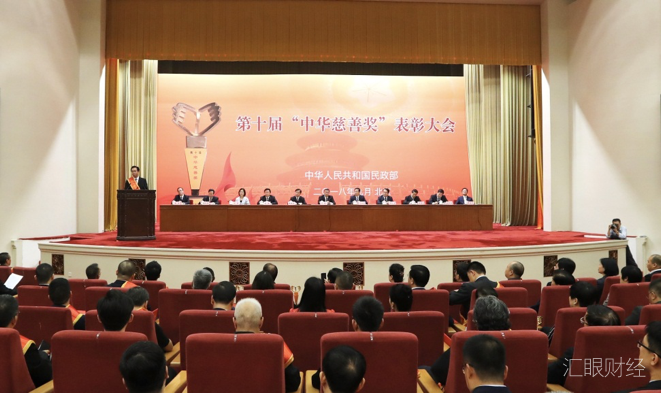 再获中华慈善奖 许家印诠释新时代财富观