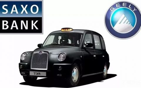 又一家中资控股外汇平台：吉利集团收购盛宝银行52%股份